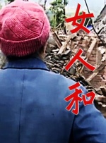 久青草国产手机视频免费观看